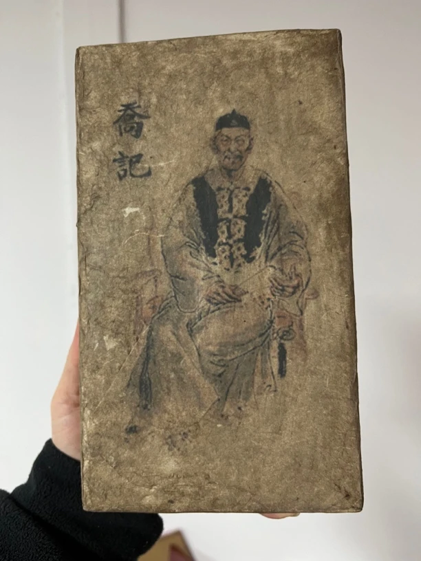 1973年乔记砖普洱生茶1000克