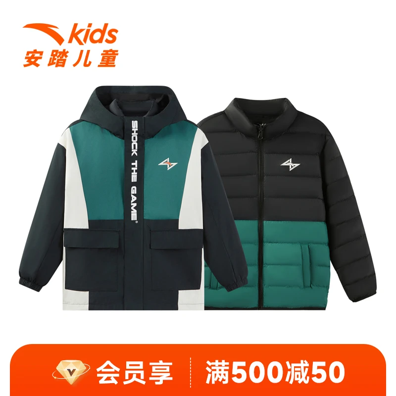 安踏儿童两件套羽绒服冬季2024年新款可拆卸运动上衣352441603-2