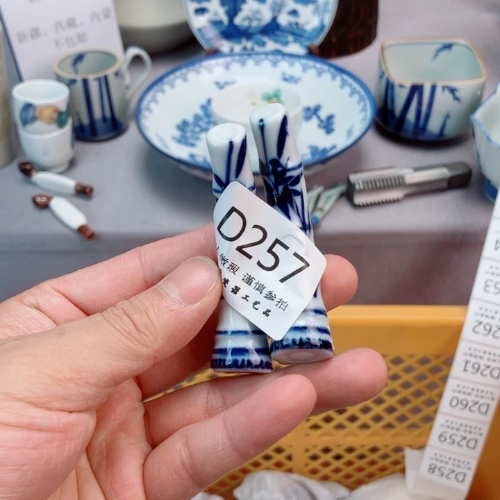 瓷片宁**远257健健康康平平安安