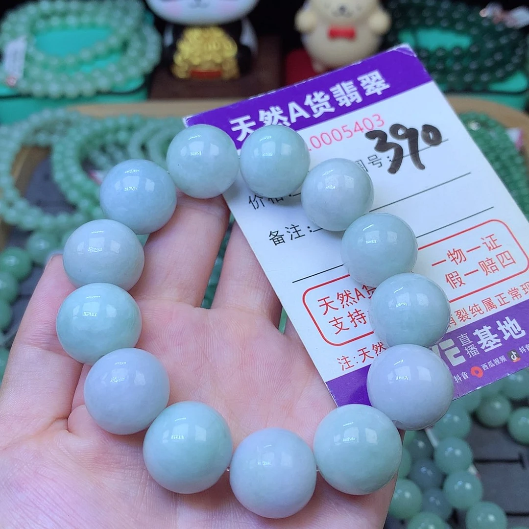 翡翠未镶嵌毛衣链17+