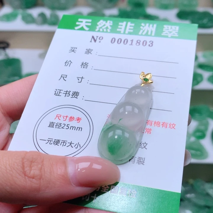 颈饰未镶嵌石英质玉