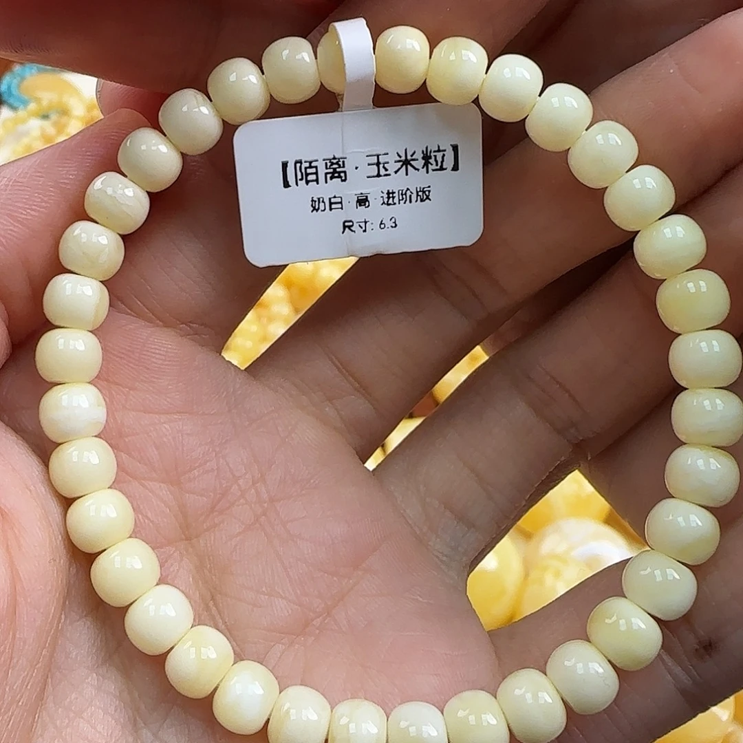 蜜蜡未镶嵌珠宝奇石