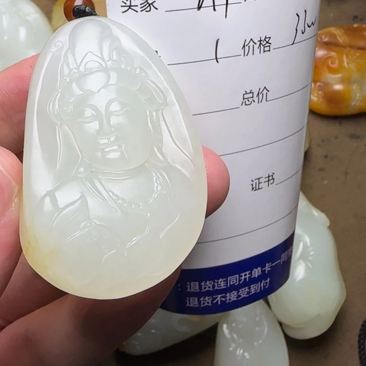 和田玉未镶嵌挂件峰**转