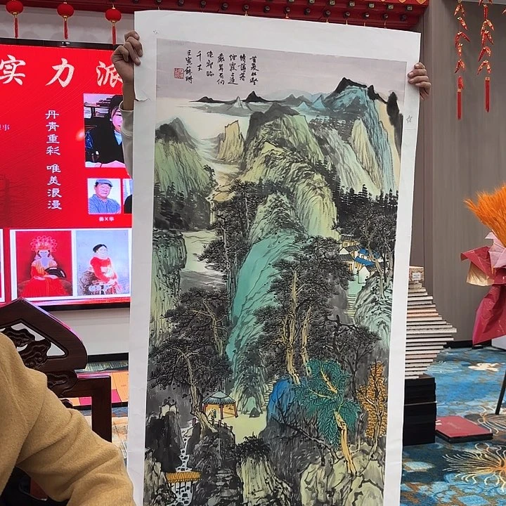国画苏珊老师去伪存真原作
