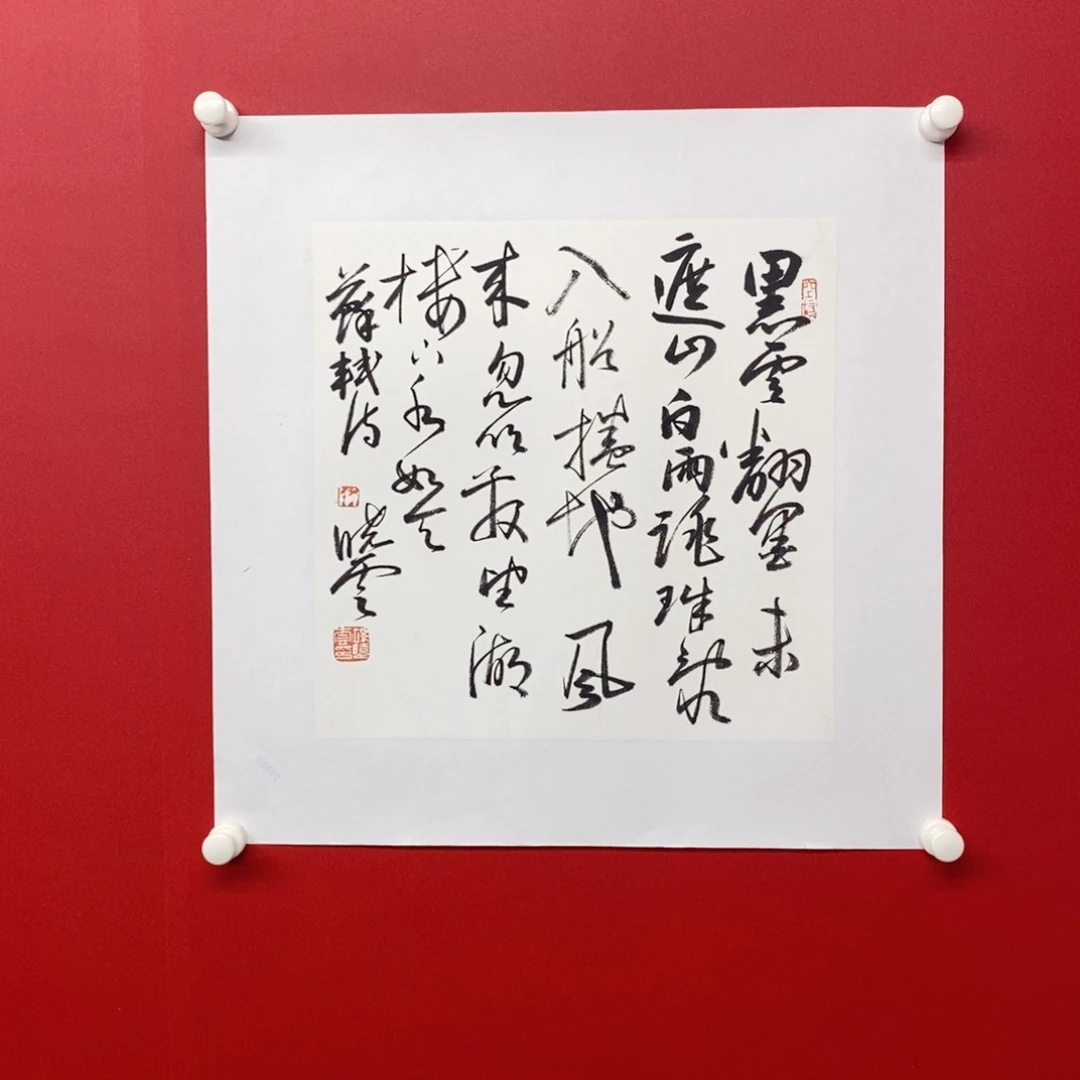 国画尚古202563235632