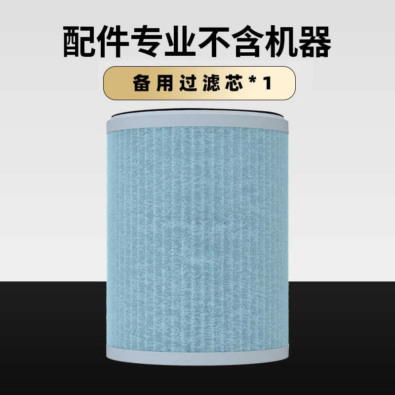 空气净化器家用智能除甲醛负离子净化机静音吸猫毛