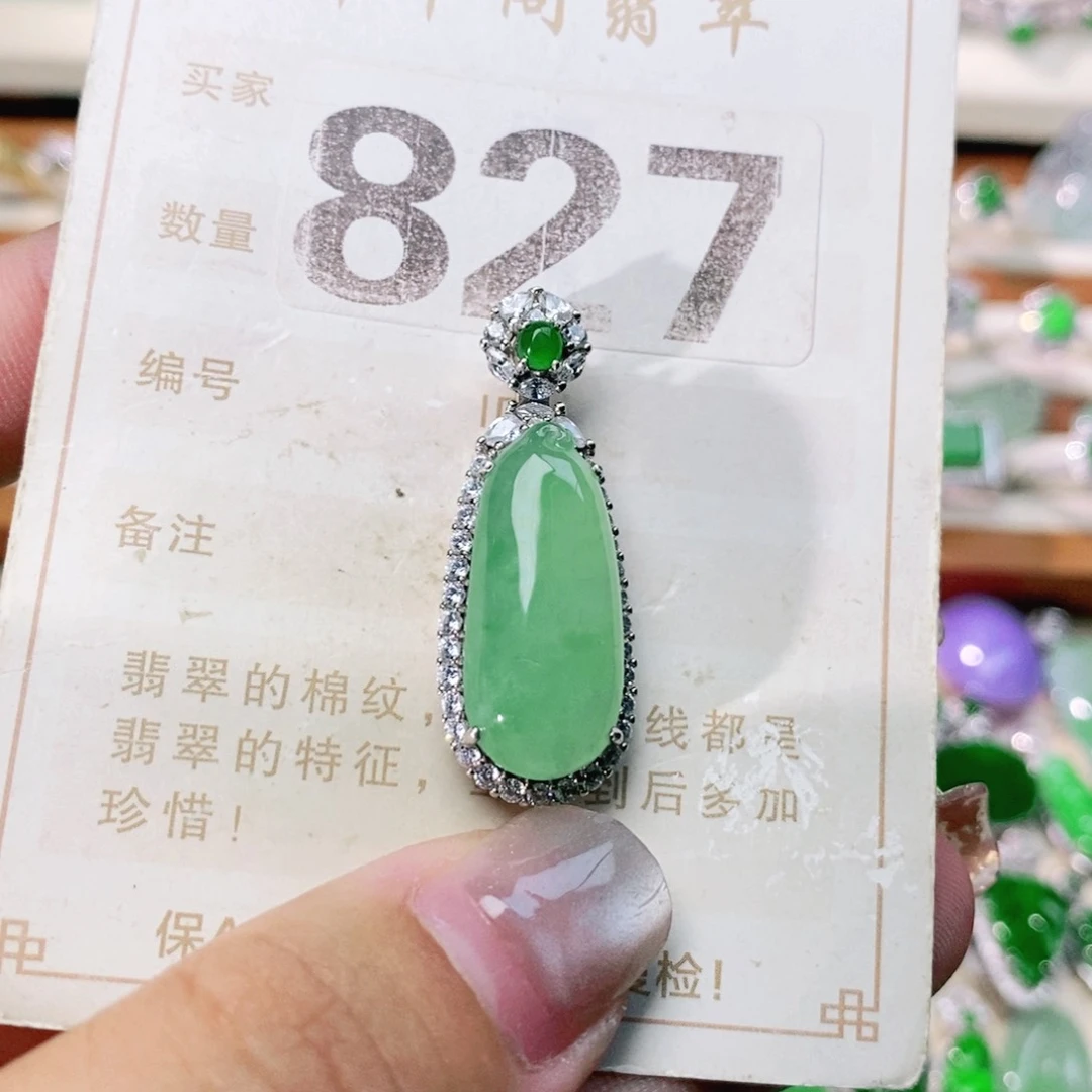 【闪购商品】未镶嵌挂件翡翠裸石