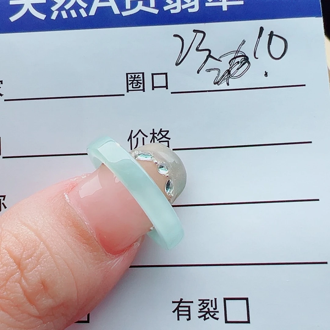 未镶嵌戒指翡翠海***夫戒圈