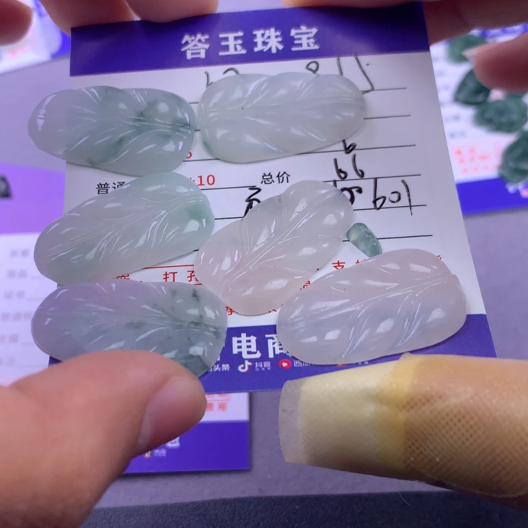 颈饰未镶嵌翡翠油***了