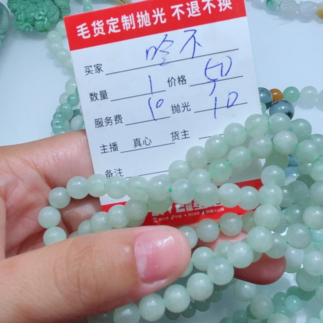咚***呛定制翡翠未镶嵌不