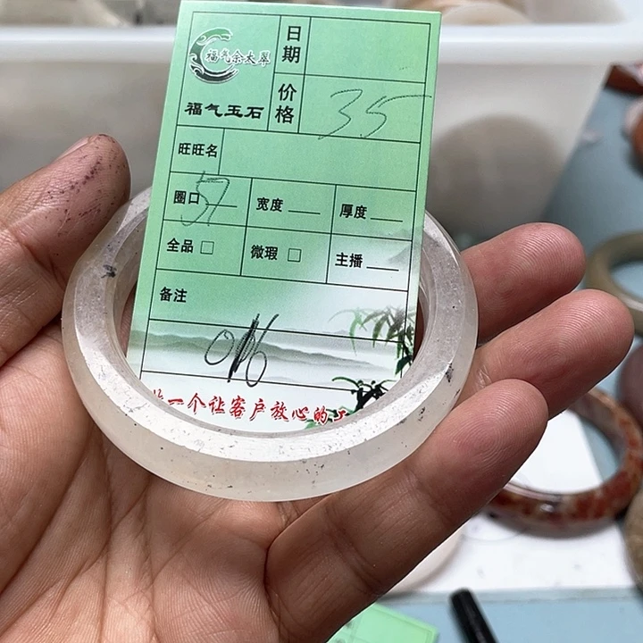 石英质玉手镯合金