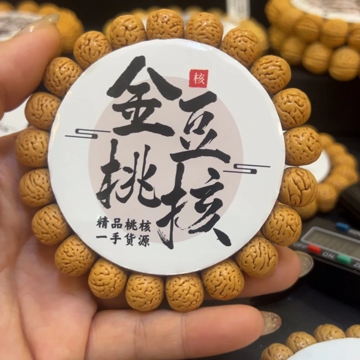 何***川桃核吊坠一物一图精品开口笑