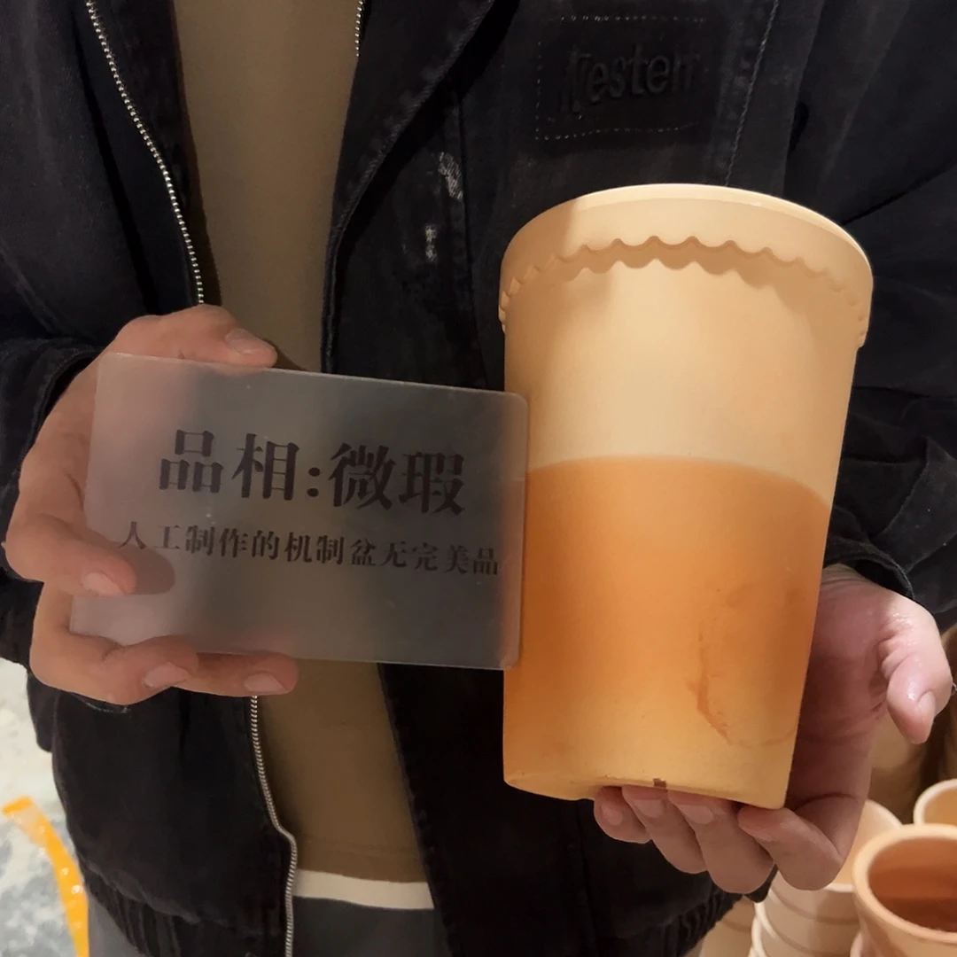 微瑕双色双纹15口20高1个