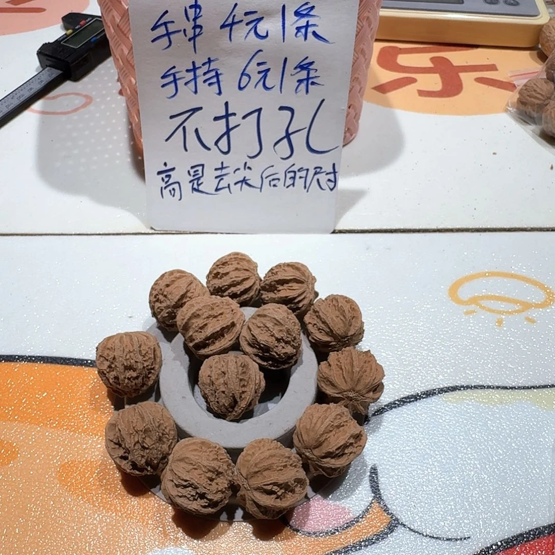 18号边26肚27高26手串