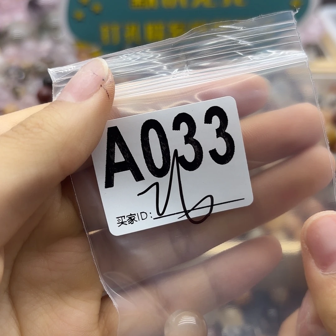 ℒ***转未镶嵌珠宝半成品紫晶33