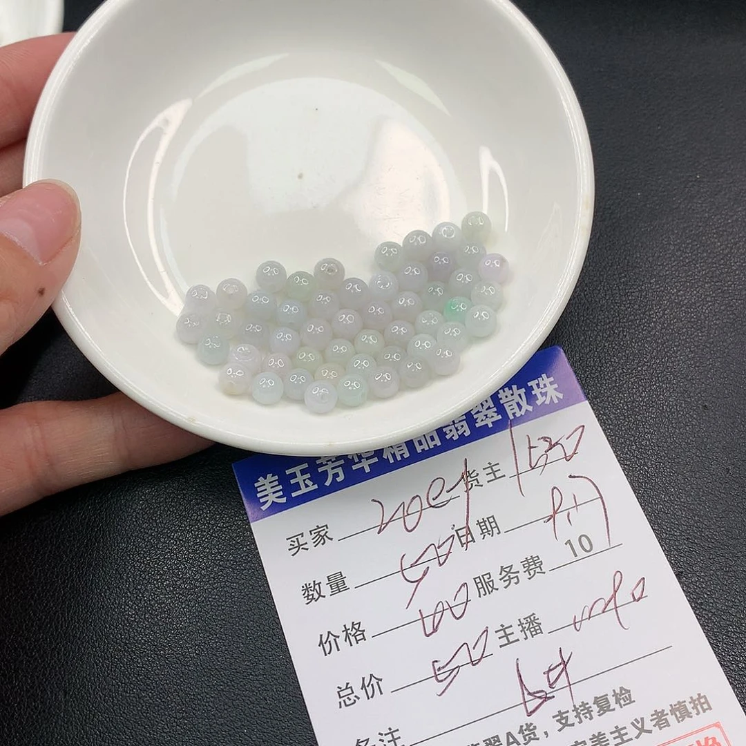 散珠翡翠z***喵翡翠散珠多样性发自选