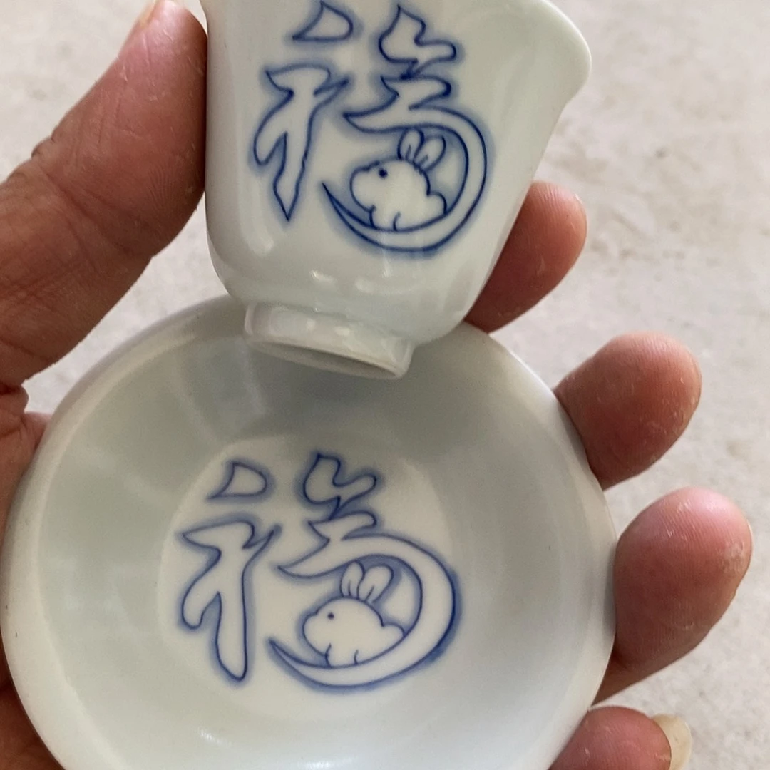 杯景德镇高温还原陶瓷