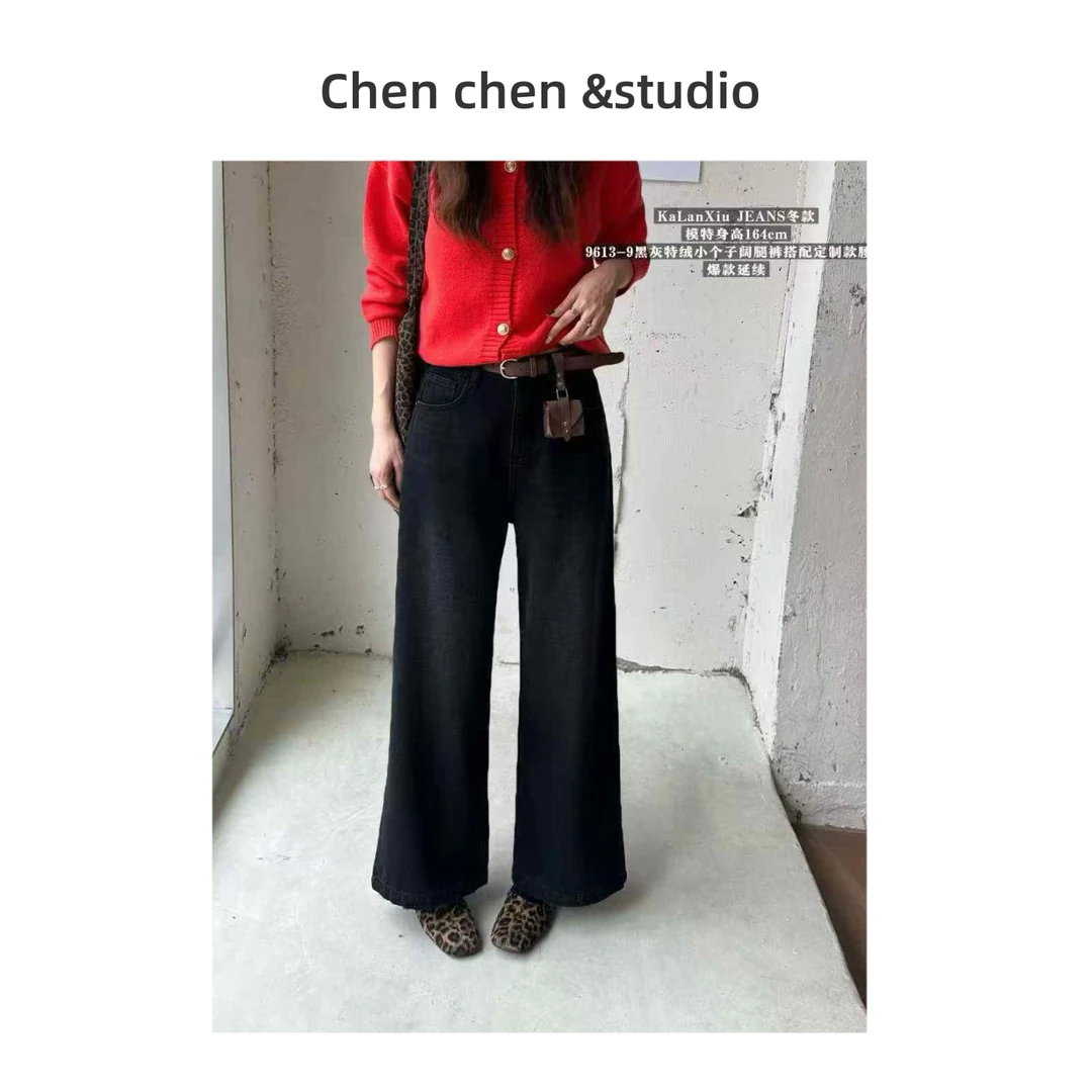 【裤长95cm腰包直筒】秋冬新款加绒高腰显瘦窄腿拖地牛仔裤女不贴腿