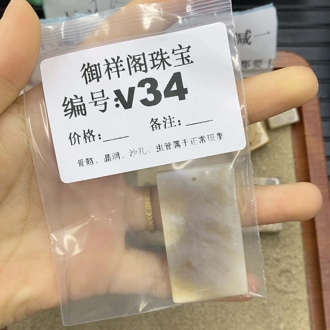 石英质玉未镶嵌颈饰y*
