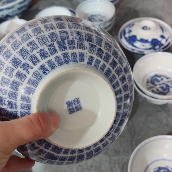 青花玲珑7寸面碗百寿