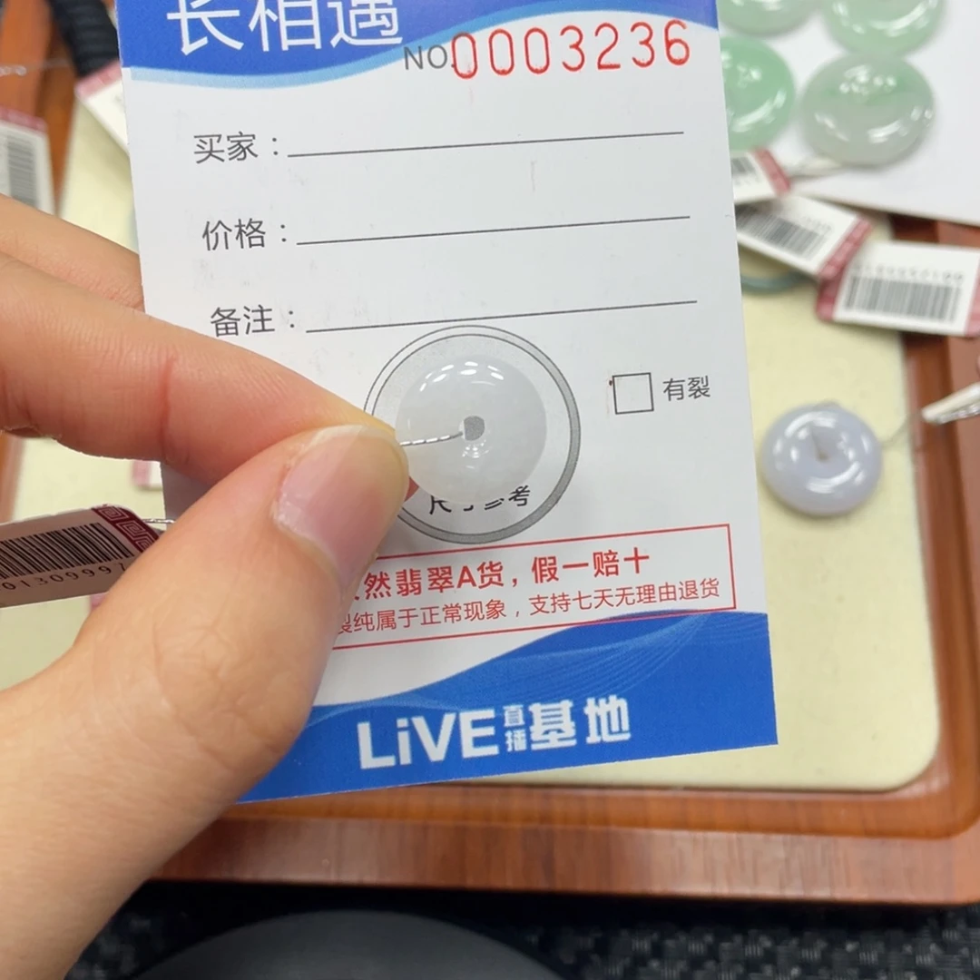 颈饰未镶嵌翡翠翡翠吊坠3236