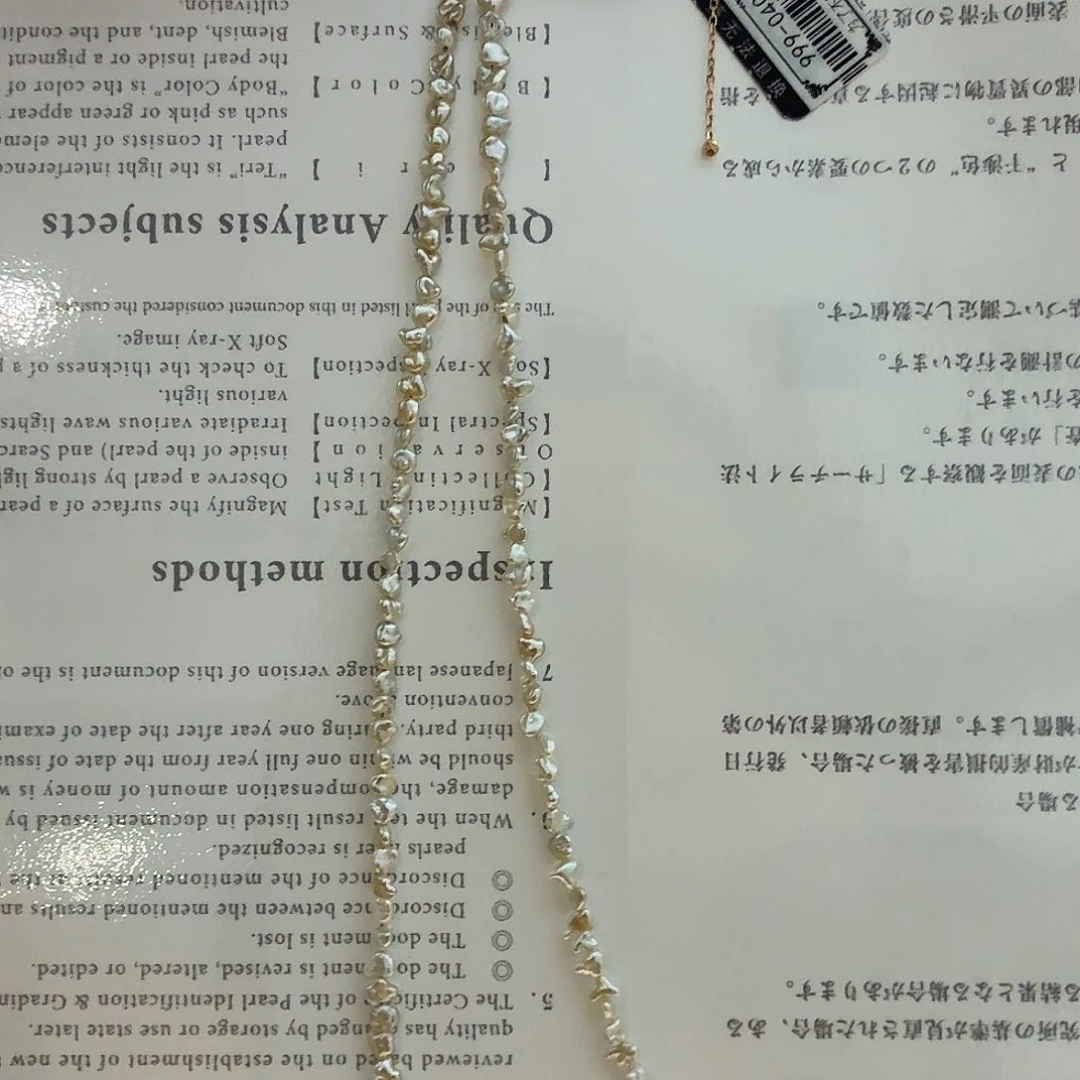 颈饰海水珍珠未镶嵌澳白keshi3-5mm