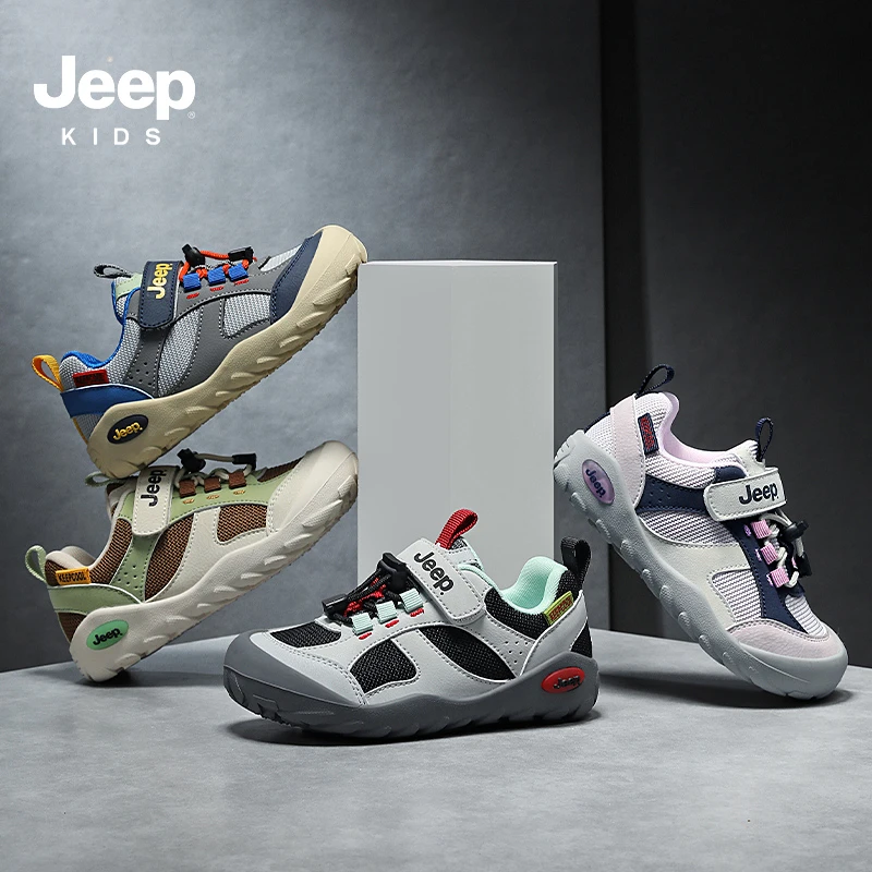 Jeep儿童跑步鞋春季2025新款双网时尚潮牌运动鞋百搭防滑男女童鞋