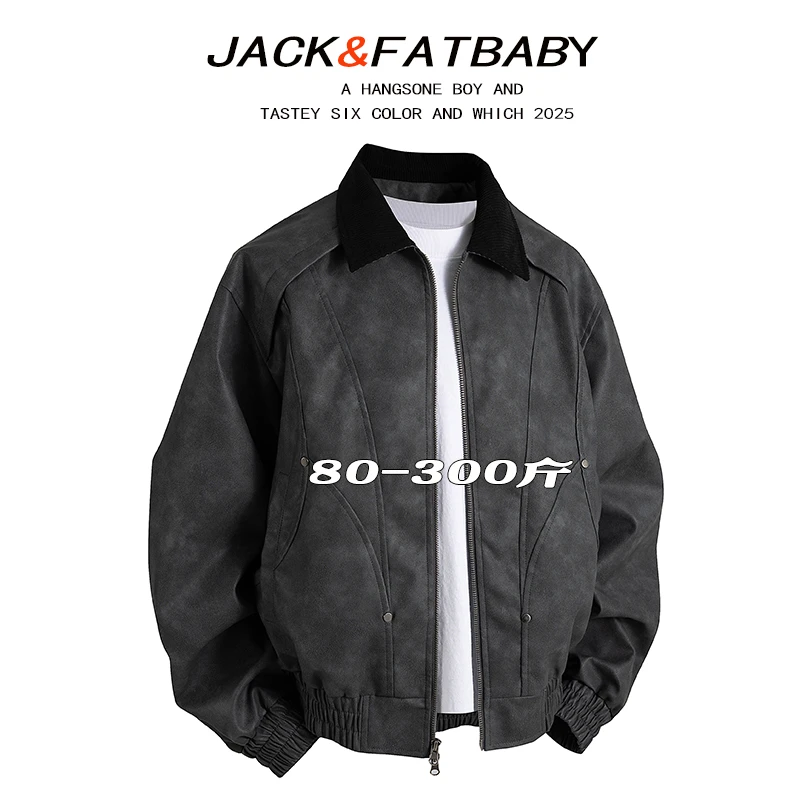 美式休闲皮夹克开春新款加肥大码时尚百搭撞色男士痞帅夹克外套PU