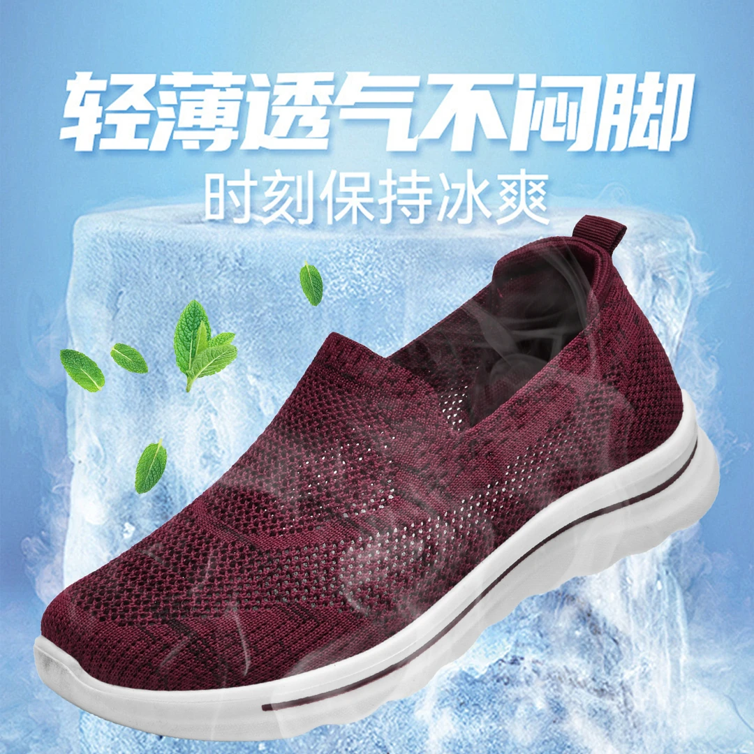 鞋子女百搭夏季网面鞋透气不臭脚休闲鞋不闷脚轻便妈妈鞋老人鞋