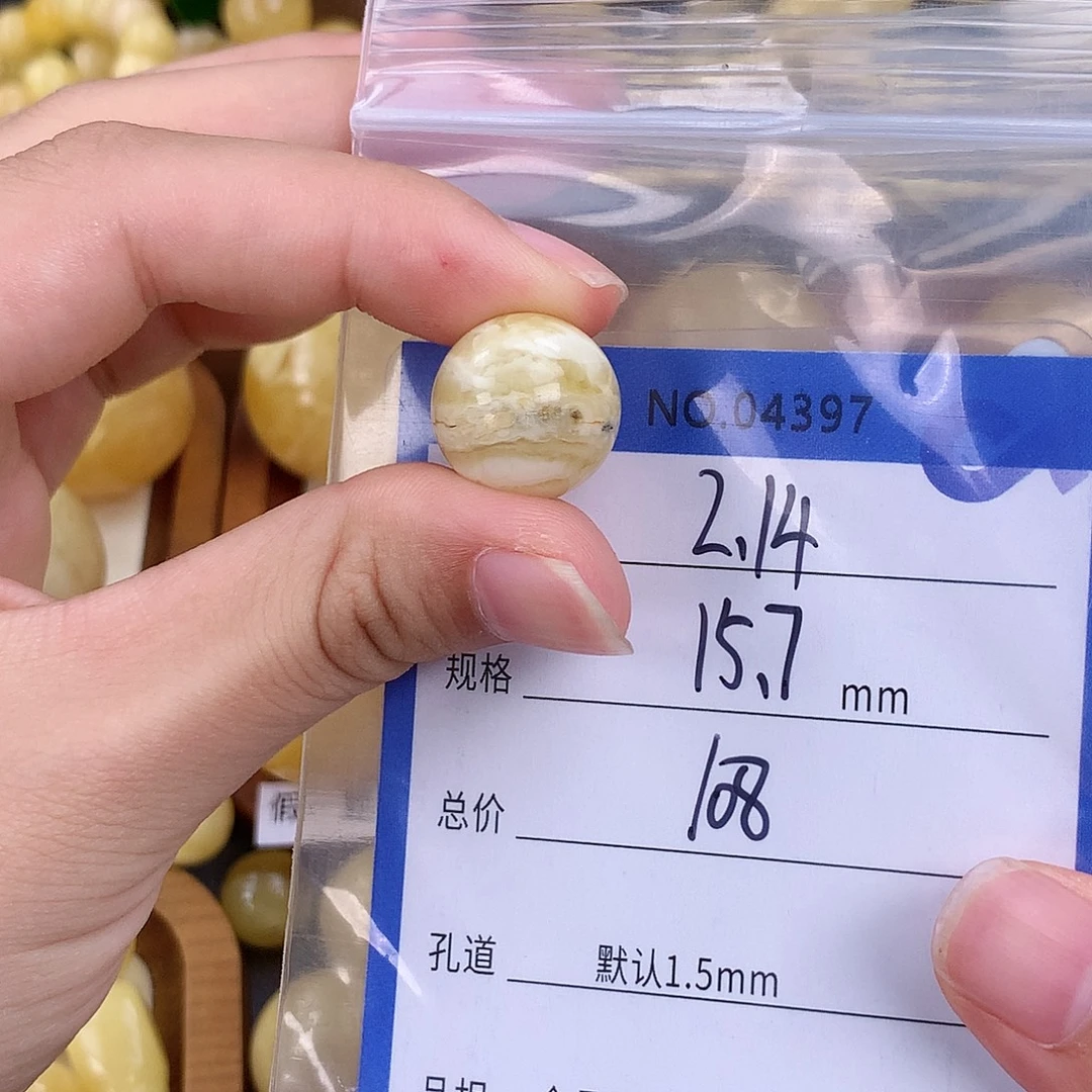 蜜蜡未镶嵌珠宝奇石