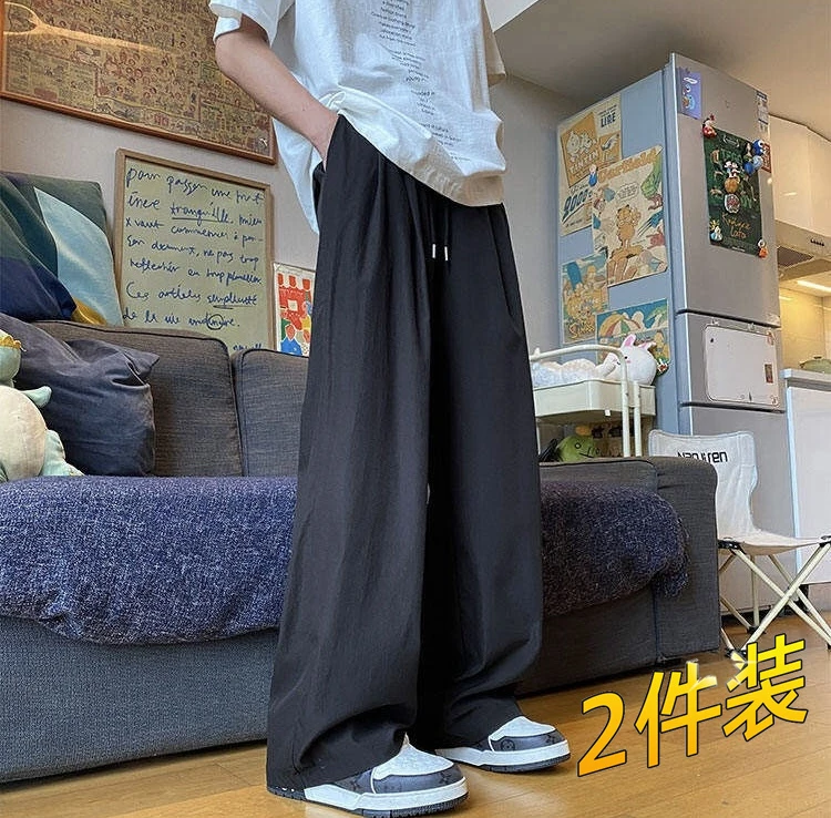 休闲裤男薄款速干宽松垂感直筒裤子2025夏天裤子男生阔腿长裤