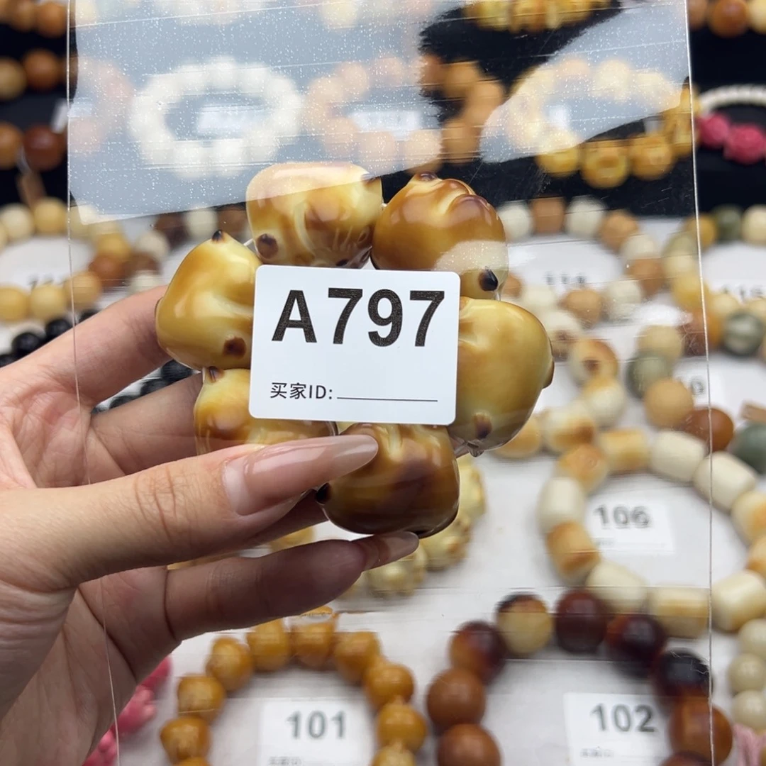 白玉菩提吊坠Y****?全品