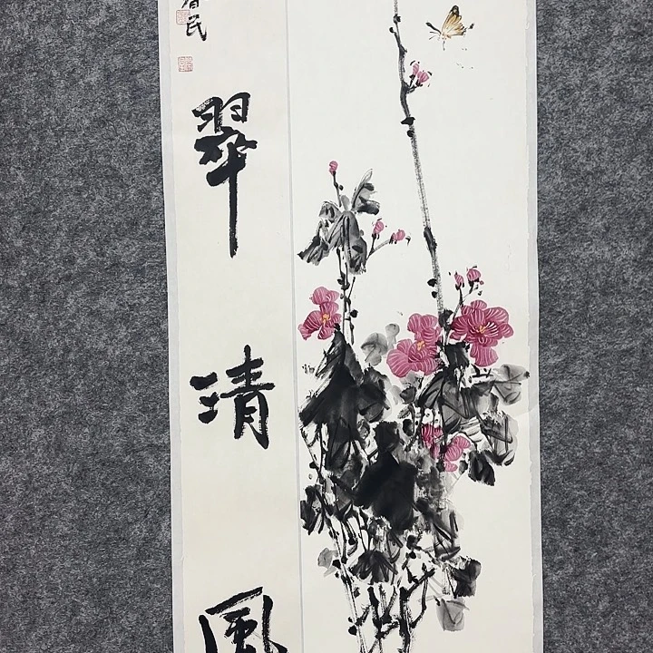 国画闲堂春民作品