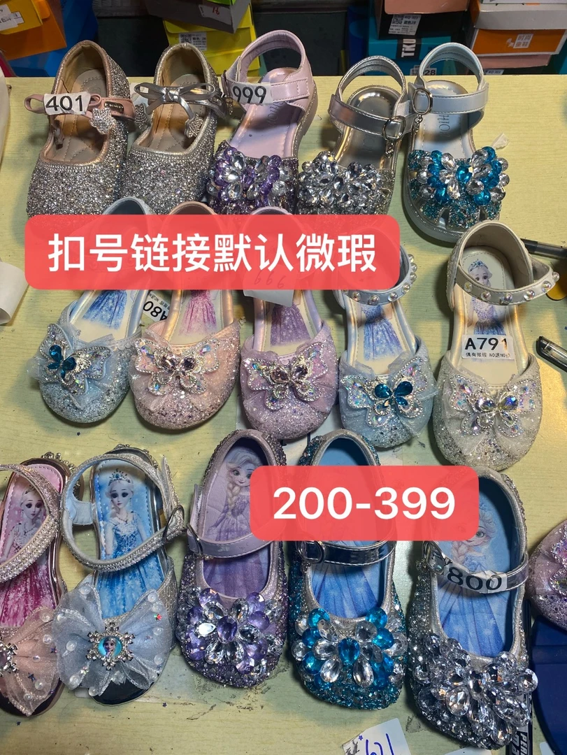 水晶水钻全包大水晶公主鞋艾莎公主鞋演出鞋