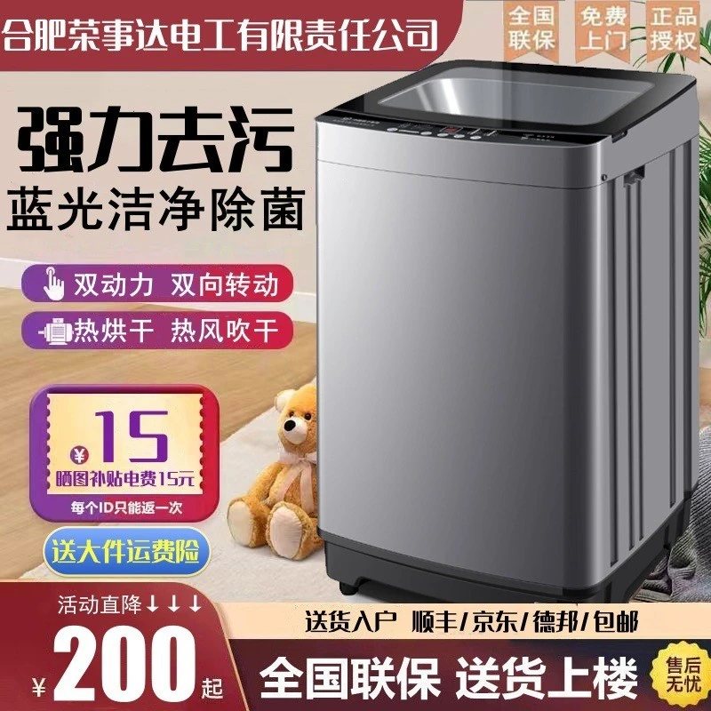 洗衣机全自动家用10/15公斤大容量20公斤热烘干体机滚筒波轮不锈
