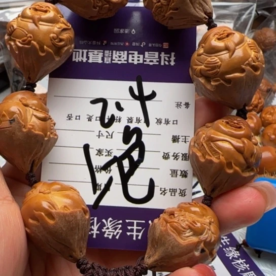 橄榄核手串橄榄雕工艺的