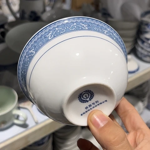 陶瓷4.5寸碗一个陶瓷