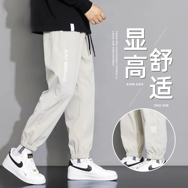 ZGX-9840男士速干冰丝裤夏季薄款宽松运动九分束脚休闲裤