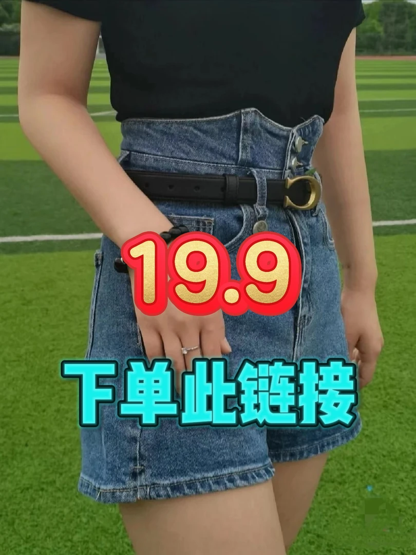 高腰夏季成人休闲风常规款短裤潮流牛仔网红阔腿蓝色宽松时尚