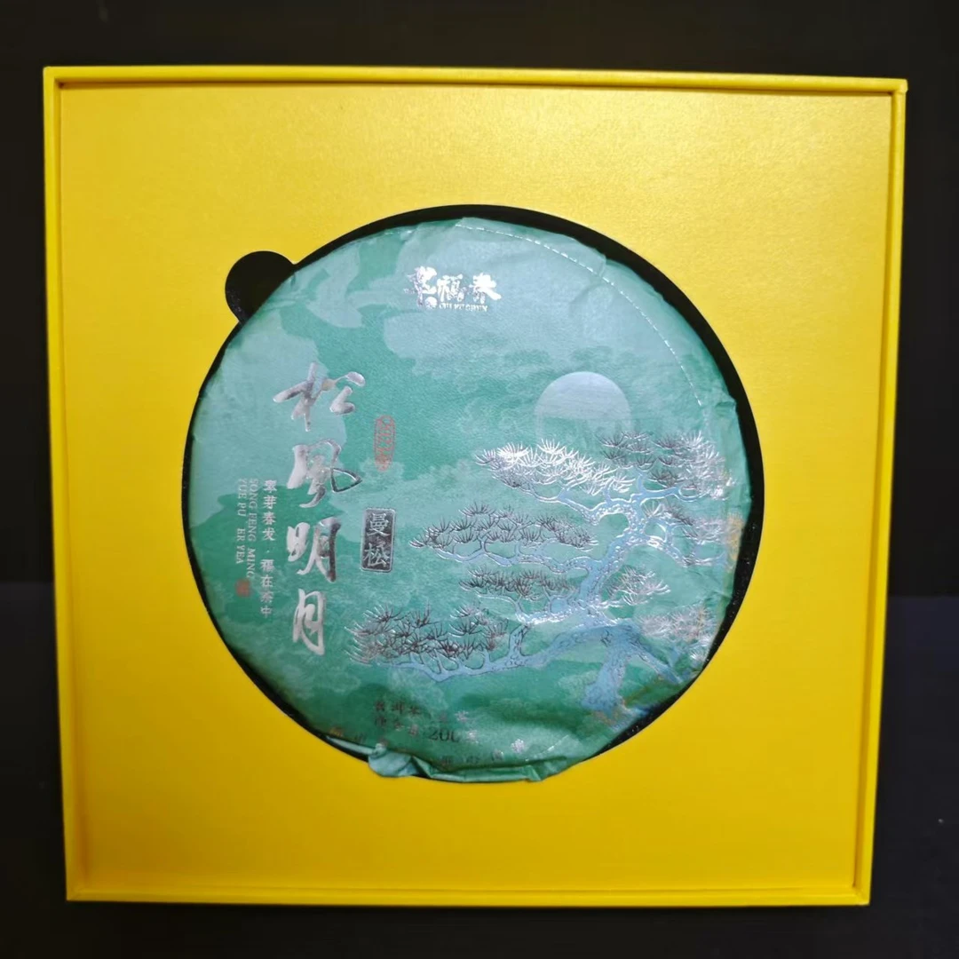 【精】2023年曼松-松风明月200克/饼（生茶）