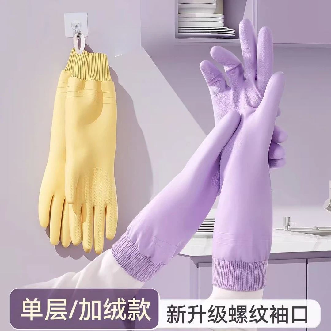 洗碗手套防水耐用厨房家务洗衣服胶皮橡胶加厚加绒保暖清洁专用M
