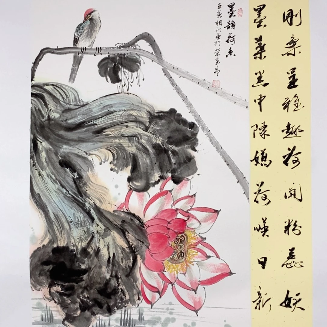 国画中海艺术国际甄选