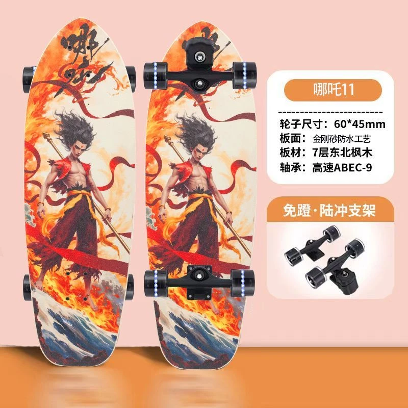 专业陆地冲浪板尼龙支架成人免蹬地初学者适用滑板