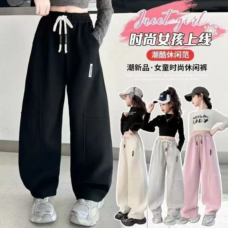 森系女童裤子秋冬休闲运动裤25宽松长裤韩版弯刀香蕉裤拼接直筒裤