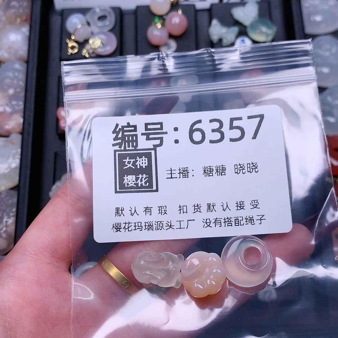 玛瑙/玉髓颈饰合金?**~