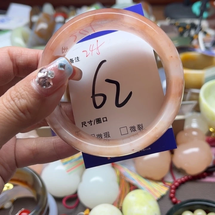 石英质玉手镯未镶嵌