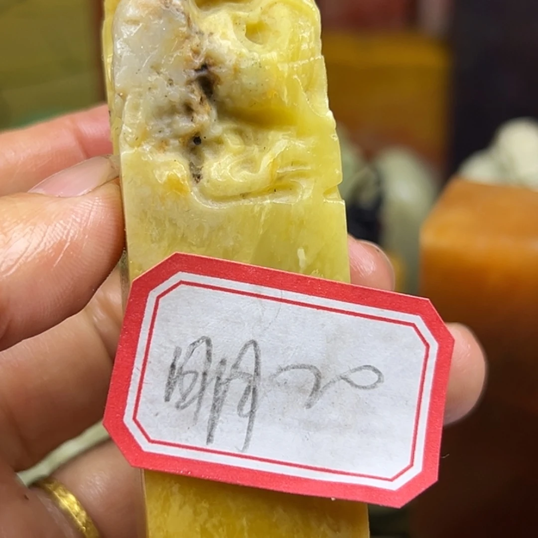明***月印石昌化石老挝等东南地区