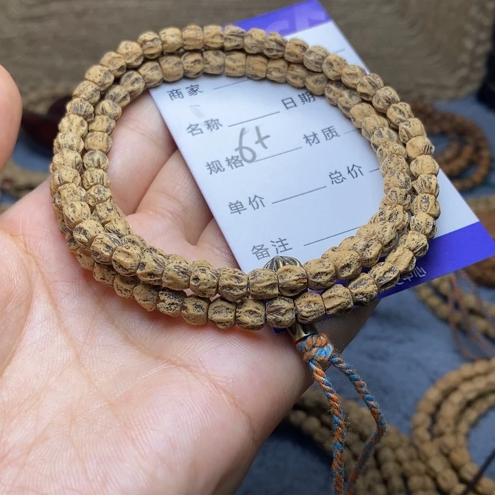 吊坠柏香籽/百香籽