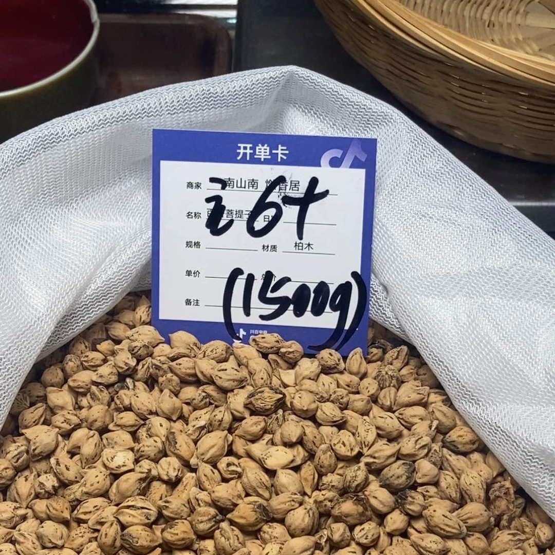 柏香籽/百香籽吊坠田