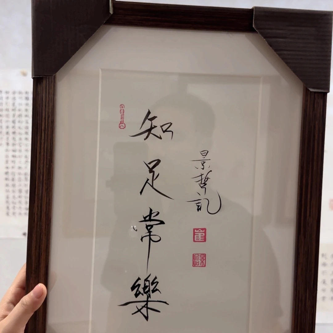 国画瀚水源书画艺术